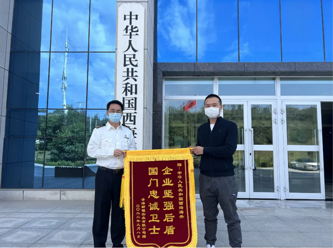 企業(yè)堅強后盾，國門忠誠衛(wèi)士